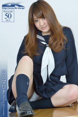 日乃原杏