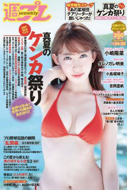 女海盗在线播放