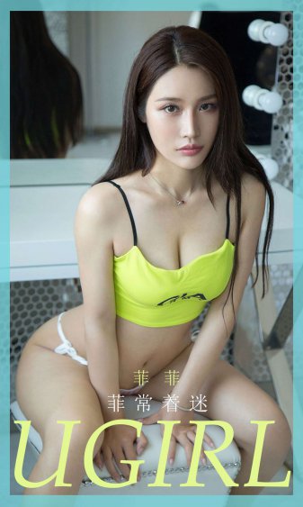 仙女棒的坐着使用的教程视频大全