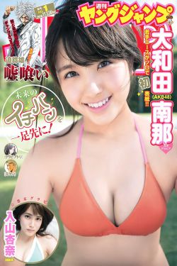 天降女子从2楼掉来同款