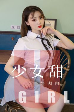 侯门骄女